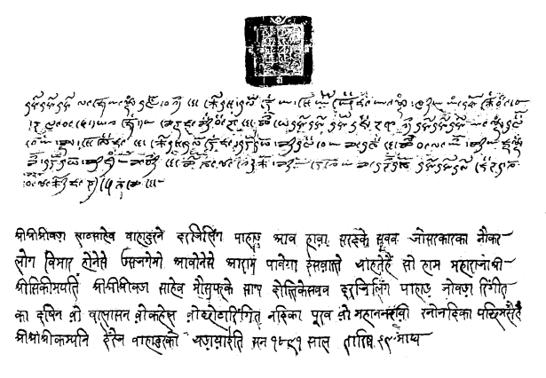 Deed of grant 1935