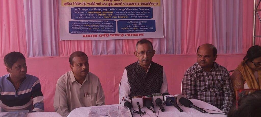 Goutam Deb during news conference at Kanchenjunga Stadium Grounds 40th North Bengal Book
