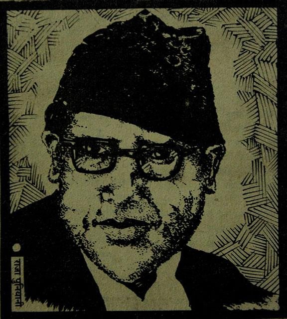 Portrait of Agam Singh Giri. Artist : Raja Puniani