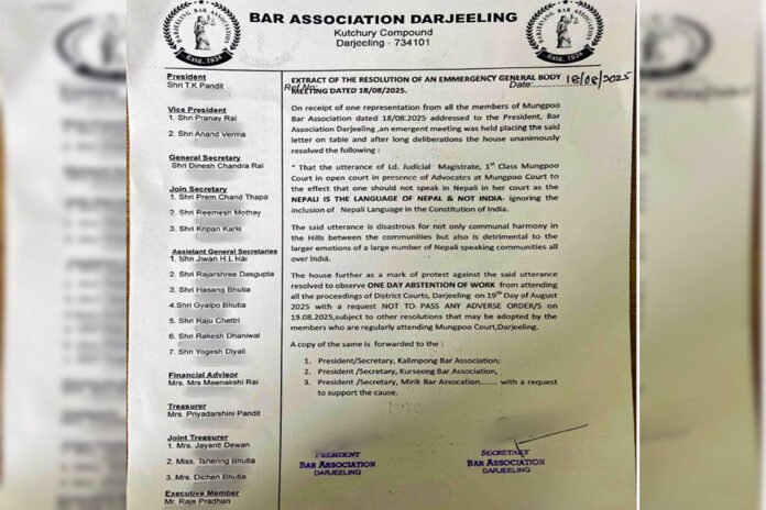 Darjeeling_Lawyers_Protest_Judge's_Comment_on_Nepali_Language,_Skip_Work_for_a_Day