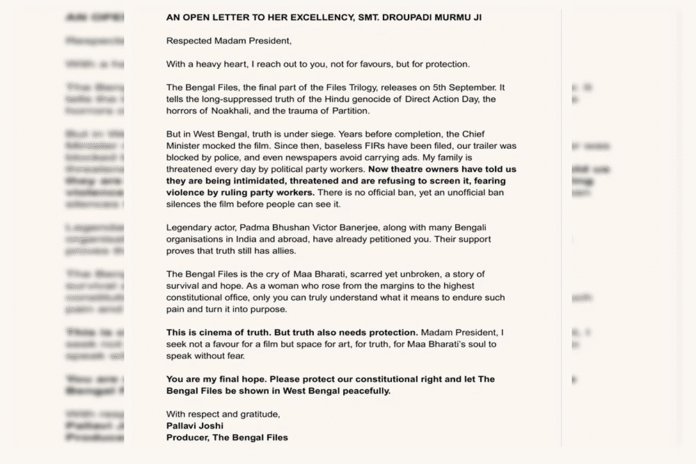 Controversy_Surrounds_Over_‘The_Bengal_Files’_Ahead_Of_Release_In_West_Bengal