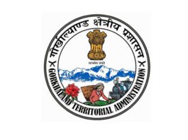 Stay Order Brings Temporary Relief in Controversial Teacher Recruitment Case